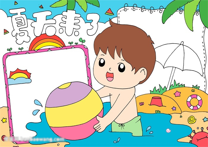 简单又漂亮的夏天手抄报-图3