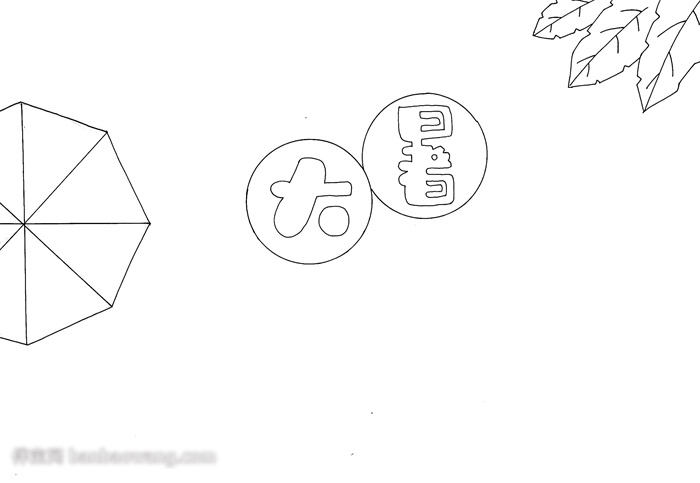 怎么画关于大暑的手抄报-图1