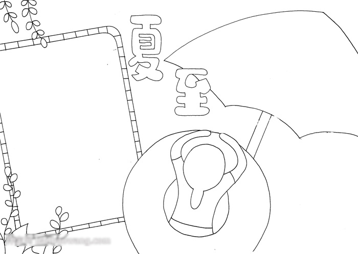 夏至节气手抄报怎么画-图2