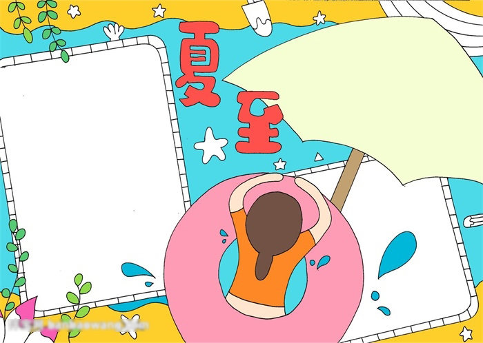 夏至节气手抄报怎么画-图3