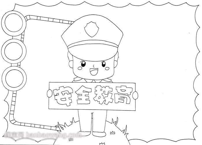 安全教育手抄报怎么画-图2