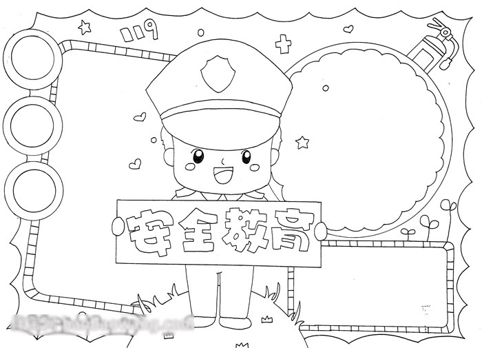 安全教育手抄报怎么画-图3