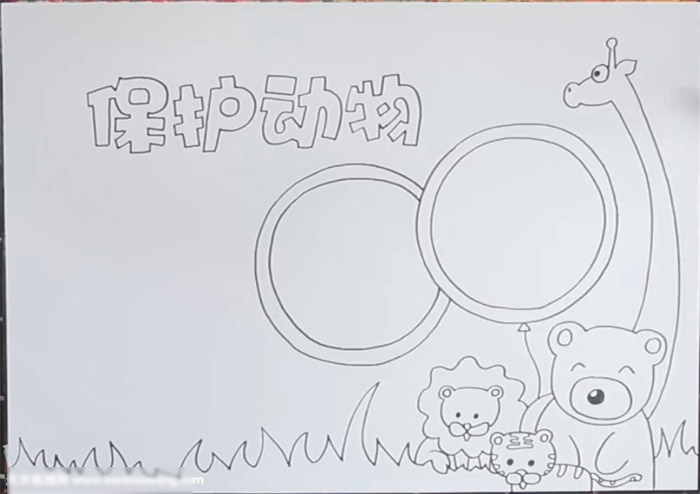 关于保护动物的手抄报怎么画-图2