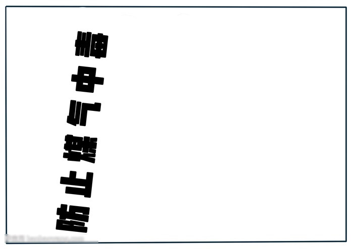 防止煤气中毒手抄报-图1