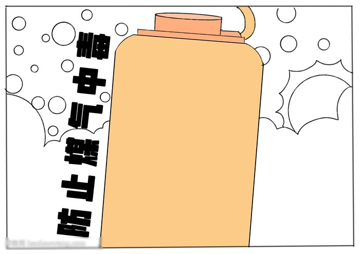 防止煤气中毒手抄报-图4