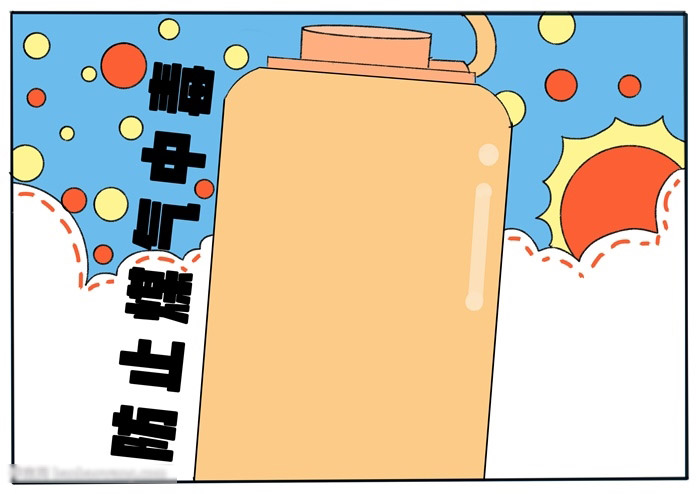 防止煤气中毒手抄报-图6