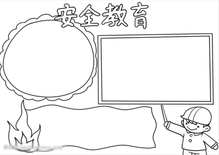 安全教育手抄报怎么画-图2