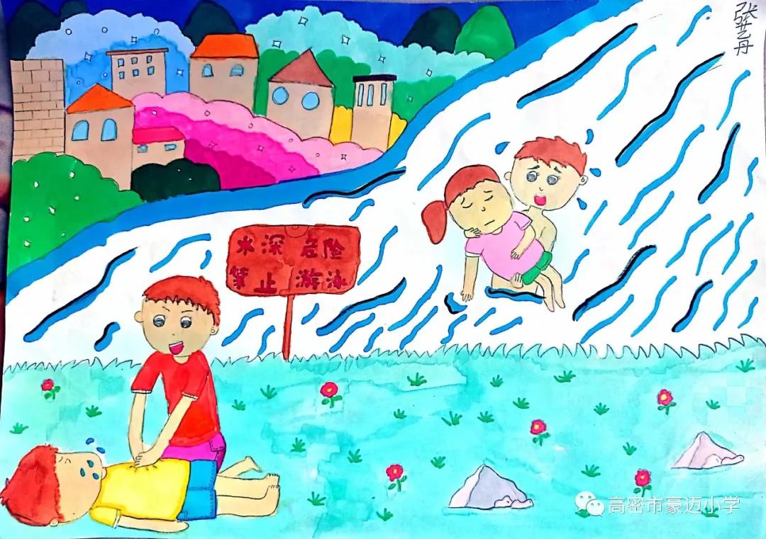 小学生防溺水绘画图片-图1