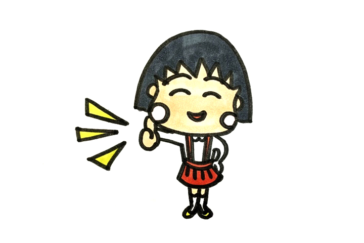 可爱樱桃小丸子怎么画