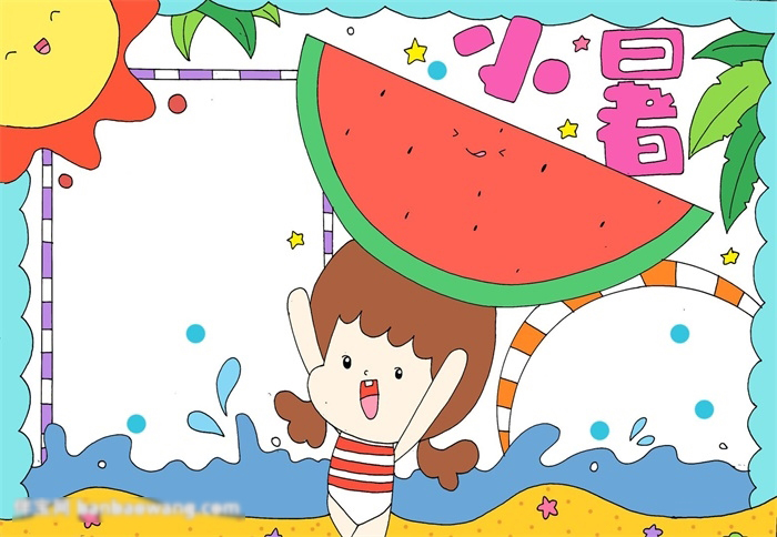 怎么画小暑手抄报-图4