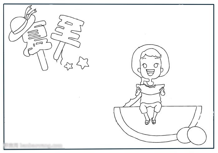 简单漂亮的夏至手抄报-图1