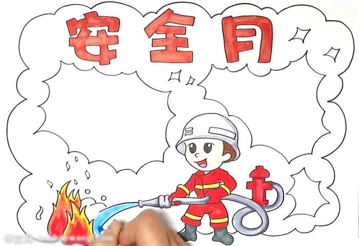 关于安全月的手抄报这样画最好看-图3