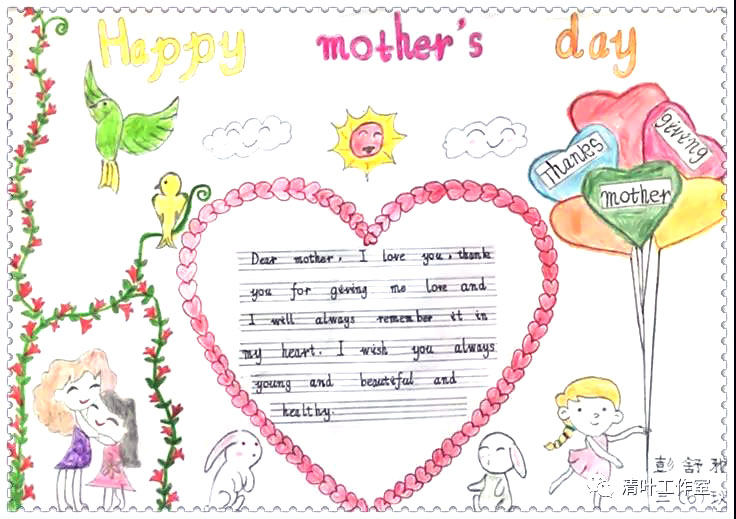 感恩母亲英语手抄报简单漂亮-图8