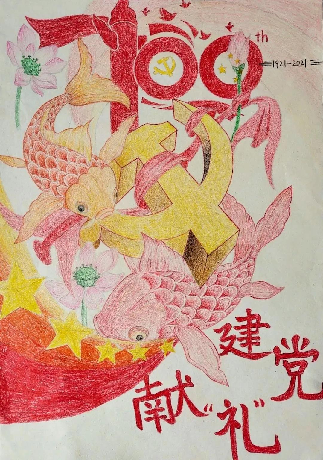 建党100周年儿童绘画竖版-图5