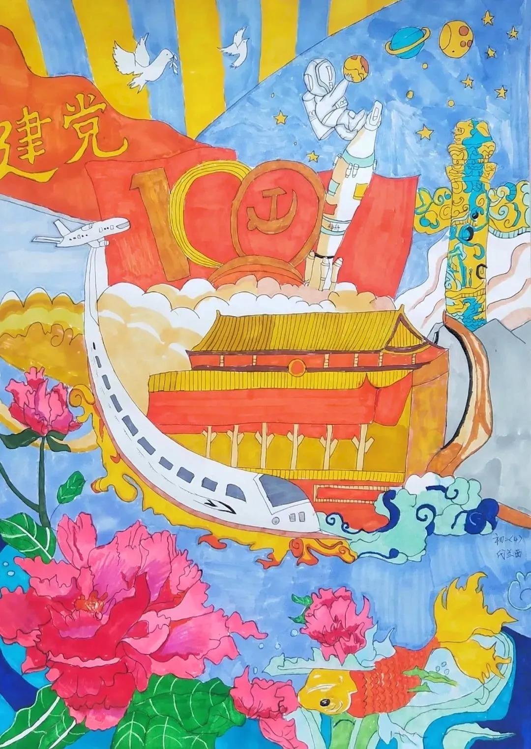 建党节儿童绘画优秀作品-图4