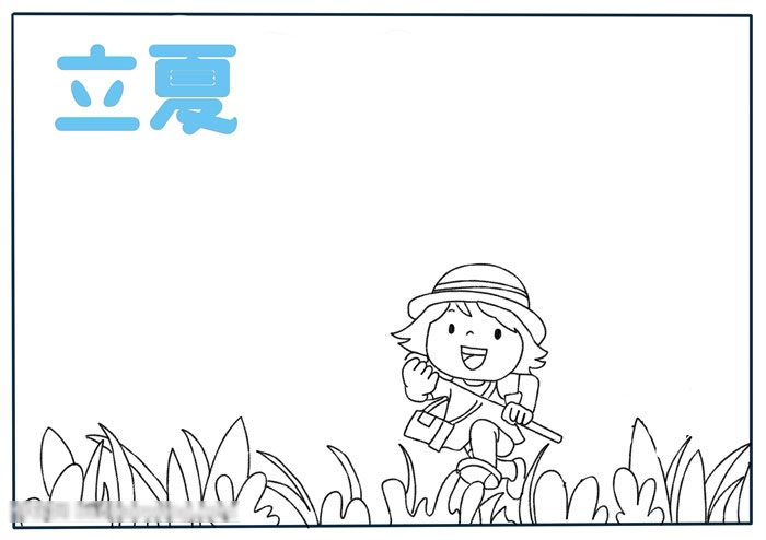 简单的立夏手抄报怎么画-图1