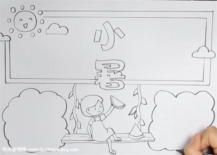 简单漂亮的小暑手抄报-图2