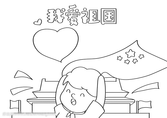 我爱祖国手抄报-图2