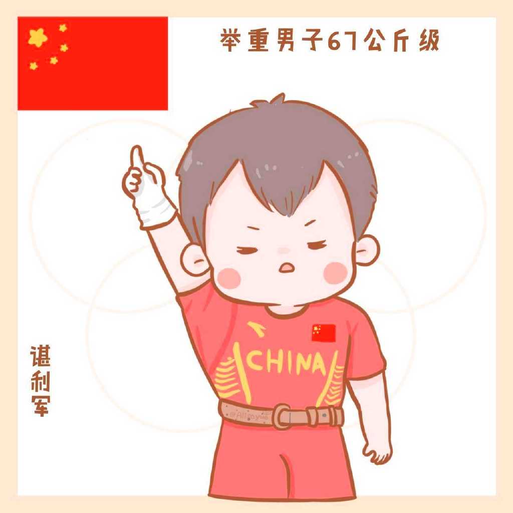 一组可爱的2021奥运会主题绘画-图5