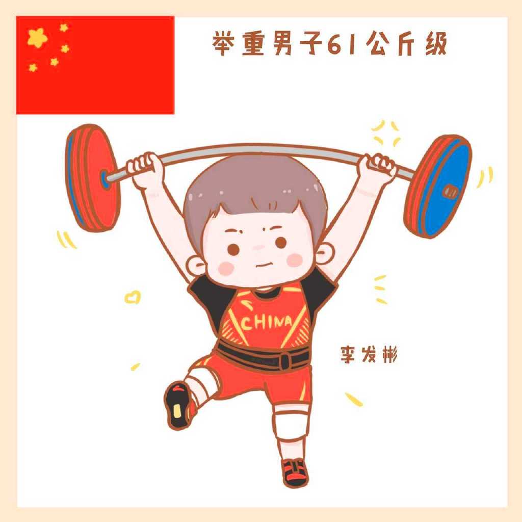 一组可爱的2021奥运会主题绘画-图6