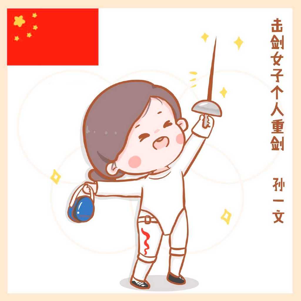 一组可爱的2021奥运会主题绘画-图7