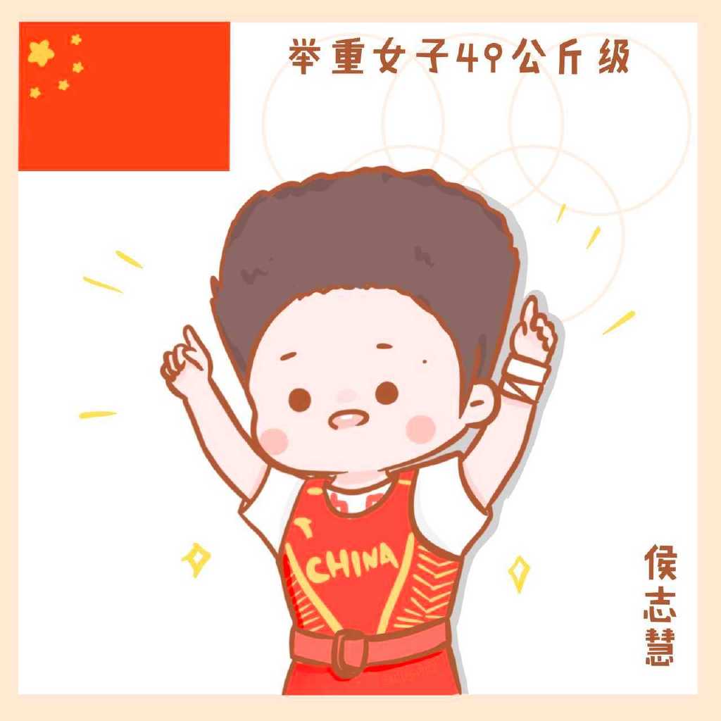 一组可爱的2021奥运会主题绘画-图8