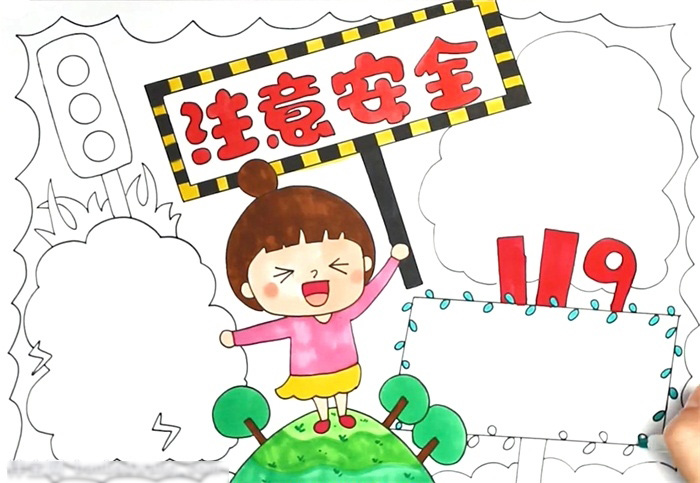 简单的安全宣传手抄报-图3