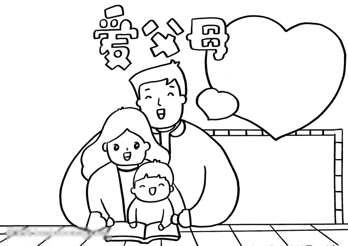 非常好画的爱父母手抄报-图2