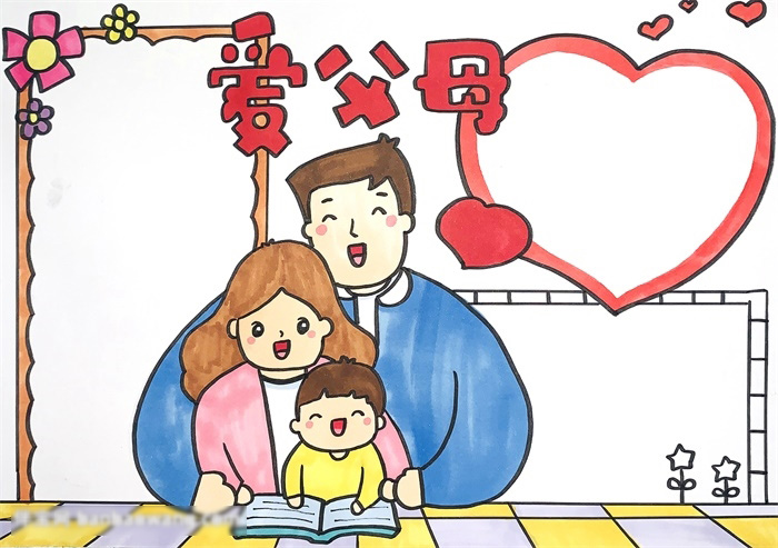 非常好画的爱父母手抄报-图3