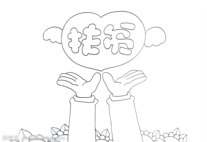 关于扶贫政策宣传的手抄报-图1