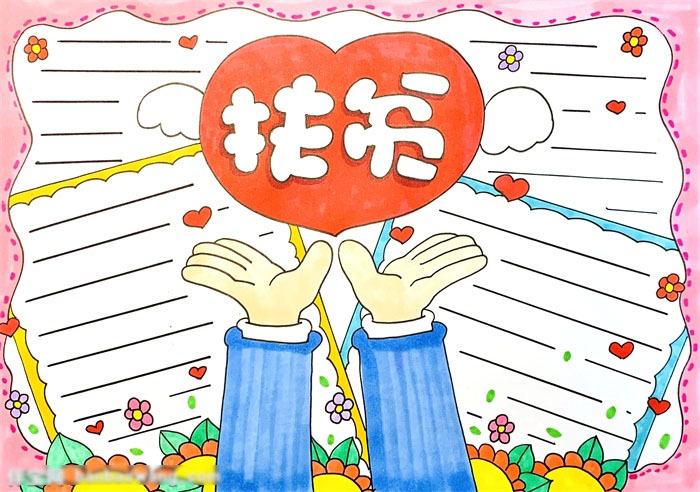 关于扶贫政策宣传的手抄报