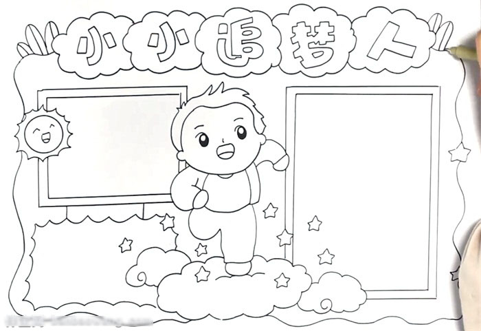 简单漂亮的追梦人手抄报-图2