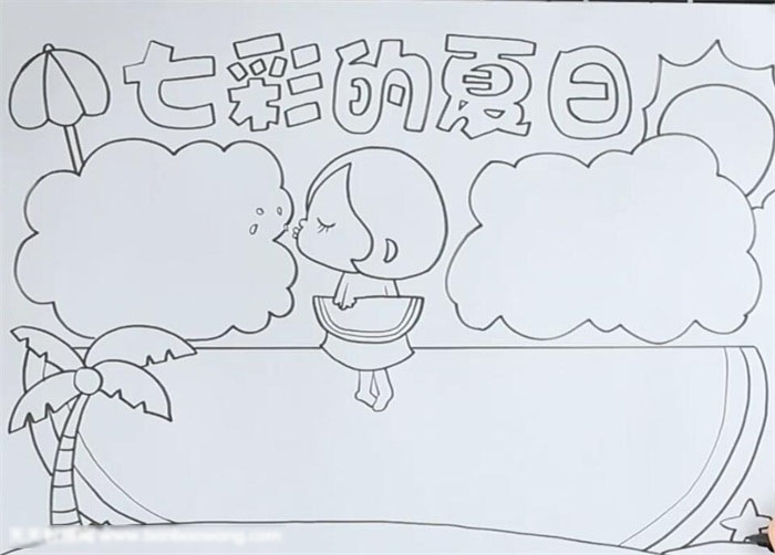 七彩的夏日主题手抄报-图2