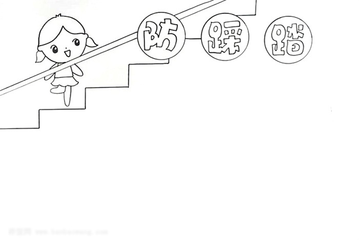 爱护花草防踩踏的手抄报怎么画-图1