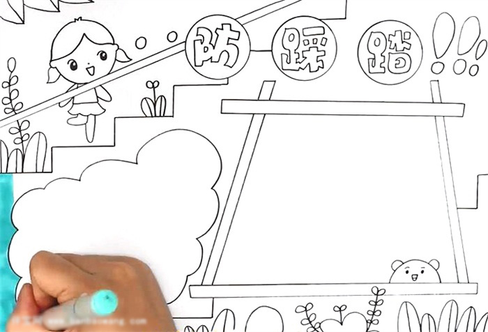 爱护花草防踩踏的手抄报怎么画-图2