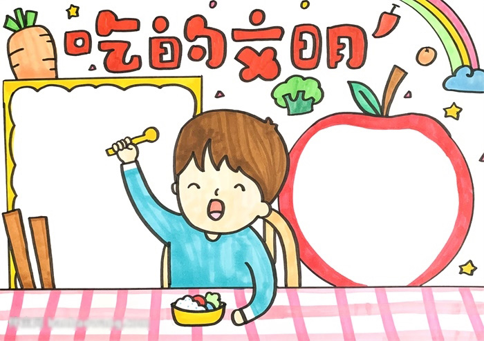 文明手抄报这样画简单又漂亮-图4