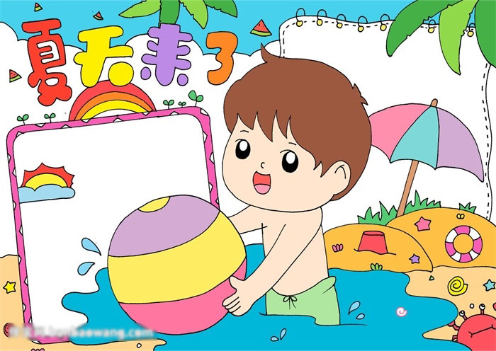简单又漂亮的夏天手抄报教程-图4