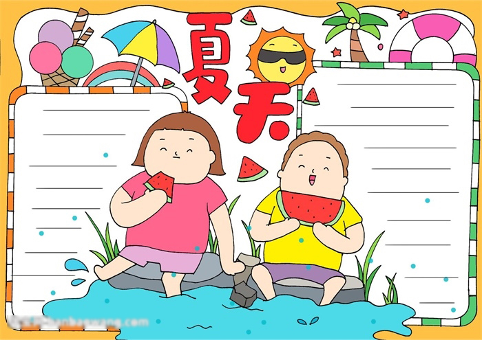 小学生夏天手抄报的简单画法
