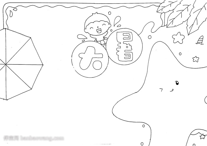 漂亮的大暑节气主题手抄报-图2