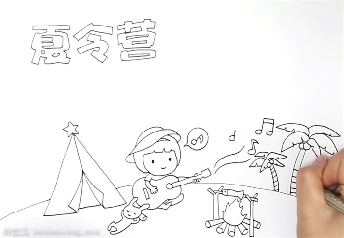 如何画简单漂亮的夏令营手抄报-图1