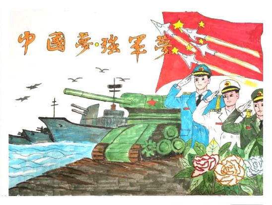 中国梦强军梦儿童绘画作品-图6