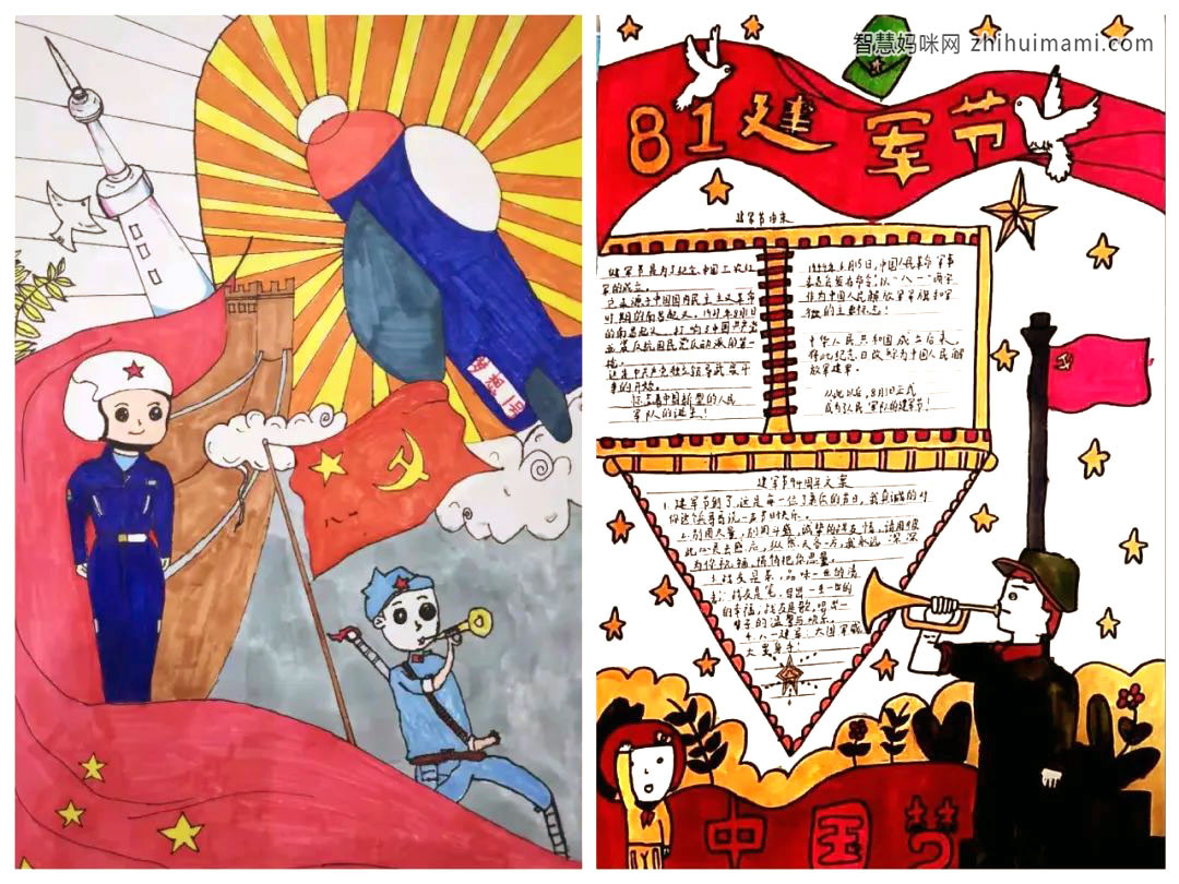 中国梦我的梦手抄报-图4