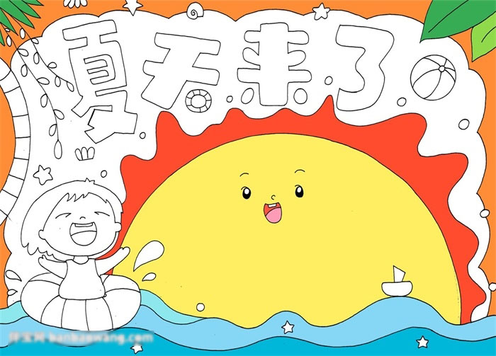 关于夏主题的天手抄报-图3