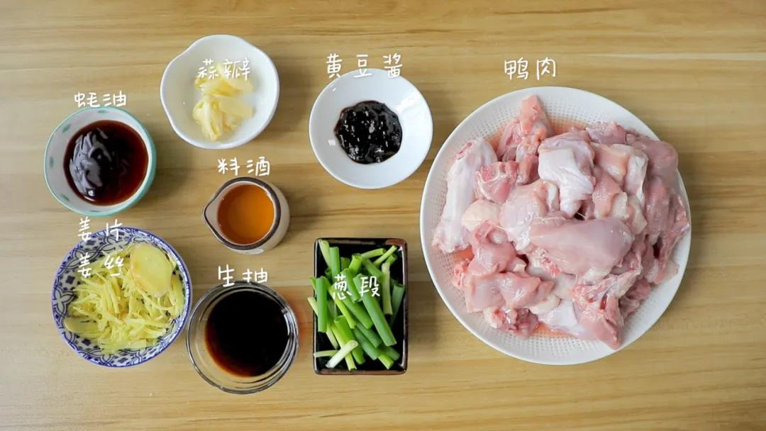 准备食材：没想到吧，今天竟然就立秋了!这三伏天还没出呢，秋天就来了。“立秋到，贴秋膘，冬去春来身体好。”是时候打着贴秋膘的名号大口大口吃肉肉啦!  人们都说秋高鸭肥，立秋时候的鸭子最为肥美，而且鸭肉不温不热、滋阴补虚，最适合立秋后进补。鸭肉比起鸡肉会更加有嚼劲些，肉也会更加结实，一般煲汤尽量选择老鸭，做家常菜尽量用嫩鸭，肉质不柴也容易煮软烂。之前分享过 秘制卤鸭头、 紫苏焖鸭 ，今天就试试最简单的调料，最家常的做法吧。用姜蒜起锅，去除了鸭肉的腥味，再加入生抽、蚝油、胡椒粉一锅炒。   做好的鸭肉油油亮亮的，被浓郁的酱汁包裹着，很是诱人，一口下去，肉质结实却不柴口，拌着酱汁，又是一道“饭扫光”的下饭菜呀!