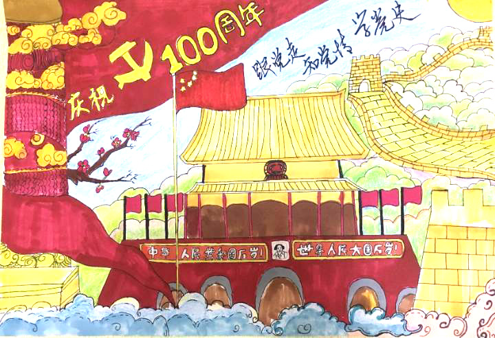 迎建党百年·童筑中国梦手抄报-图5