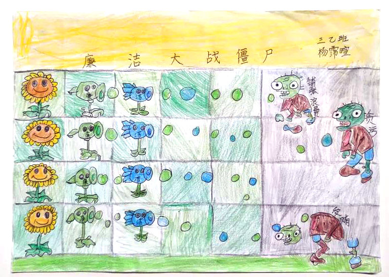 超有创意的廉洁儿童画绘画-图3