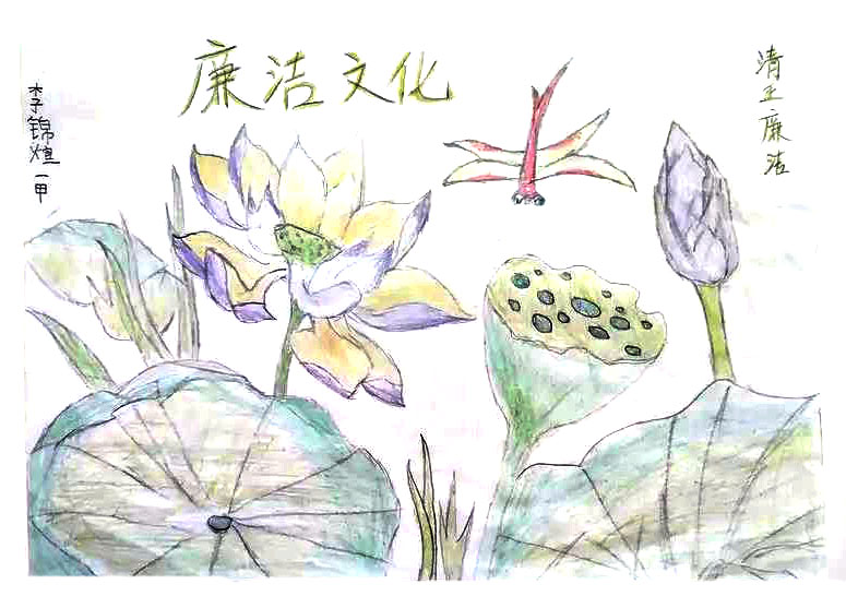 超有创意的廉洁儿童画绘画-图9