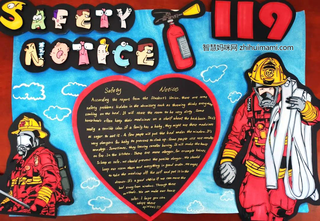 步骤1：在海报设计中，我和刘宇轩分工合作，一个负责内容的填写，一个负责绘画部分，也正是因为这次机会，让我们更加了解海报的核心——创新，引人入胜。我们抓住了这点创作了立体海报。  这次活动是意义非凡的，通过这次活动，加深了我们彼此之间的合作意识，增强了创新意识与思考能力。