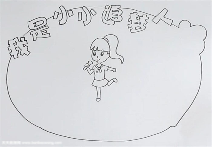 如何画小小追梦人手抄报-图1