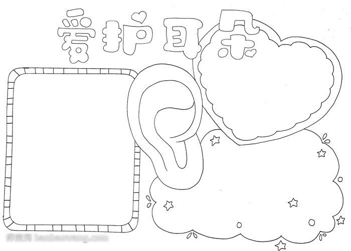 关于爱护耳朵的手抄报-图2